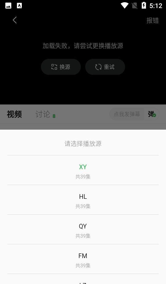 刷机之家