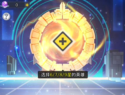 《三千幻世》英魂殿玩法攻略