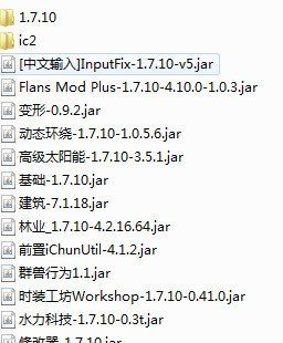 《我的世界：工业基础生存》 简体中文免安装版