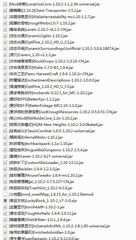 《我的世界：生存者荣耀》简体中文免安装版