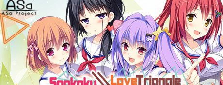 《喜欢与喜欢的三角恋》英文免安装版