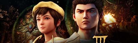 《莎木3》官方试玩版