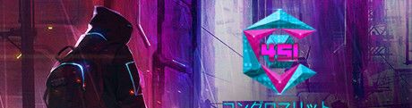 《集团451》简体中文免安装版