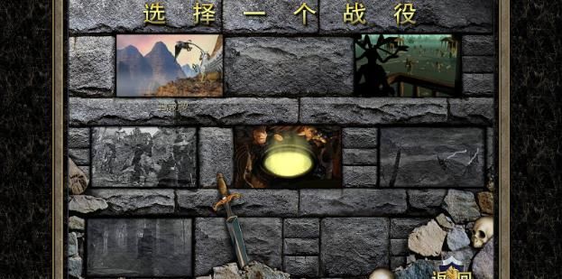 《英雄无敌3》中文版