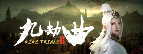 《九劫曲：诅咒之地》steam正版分流