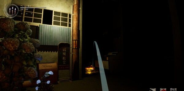 《Shadow Corridor 2 雨ノ四葩》免安装中文版