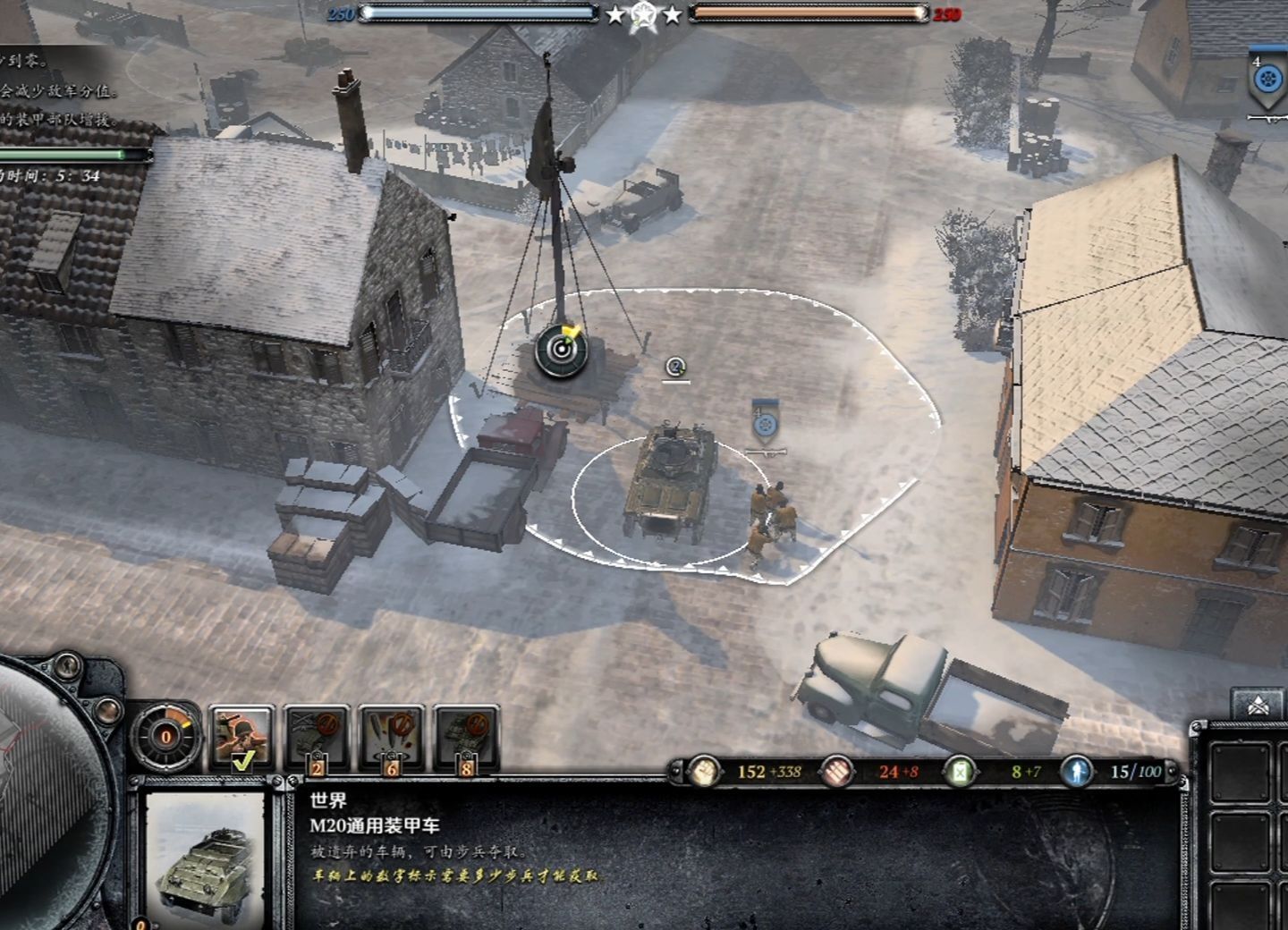 《英雄连2：阿登突击》免安装中文版