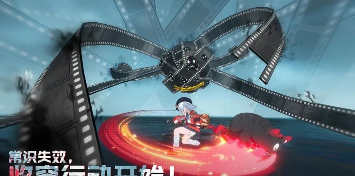 《异环》官网版