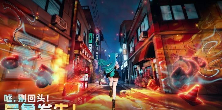 《异环》官网版