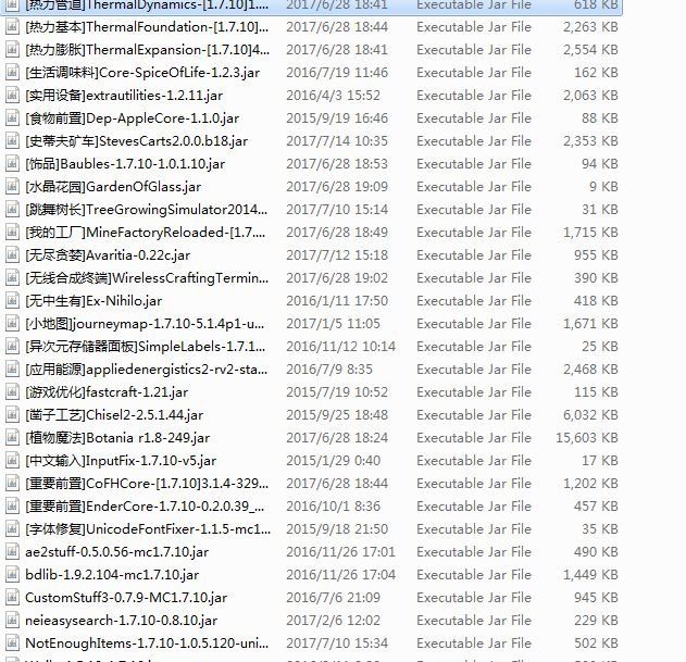 我的世界：异次元的水晶 简体中文免安装版