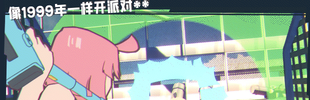 《UNBEATABLE》电脑版