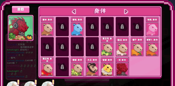 《Super Stream-Bara》电脑版