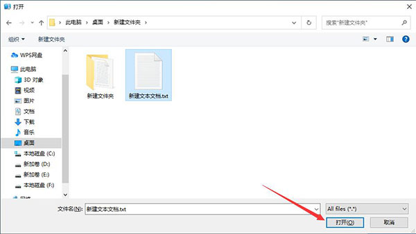 Wise Folder Hider(文件加密隐藏软件)