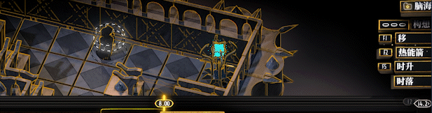 《时空策：湖》电脑版