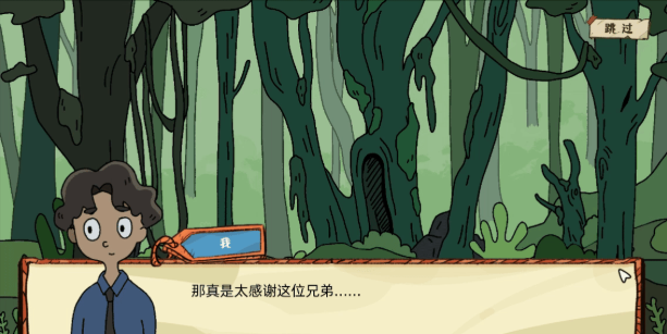 《端水大师》电脑版