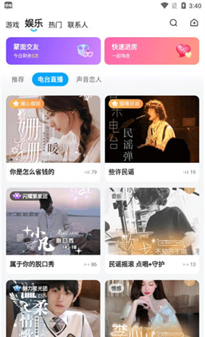 哆啦变声器