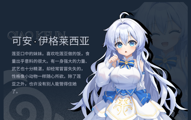 《逐殃》电脑版