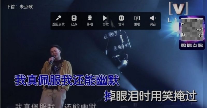 智能K歌TV会员版