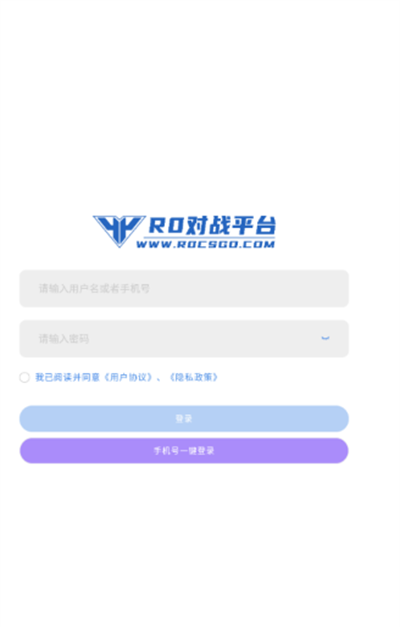 R0对战平台app下载手机版