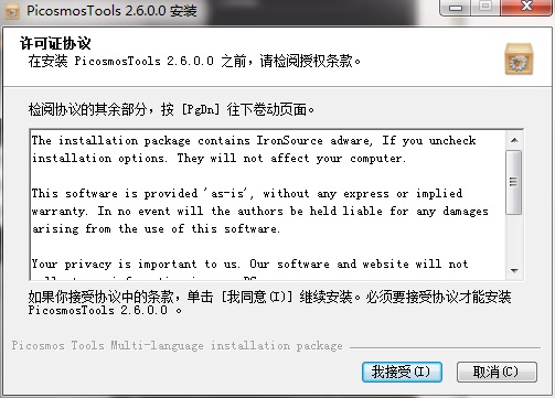 图片工厂