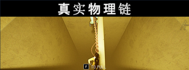 《禁锢密室》DEMO版