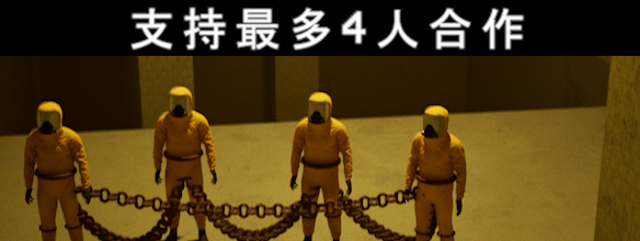 《禁锢密室》DEMO版