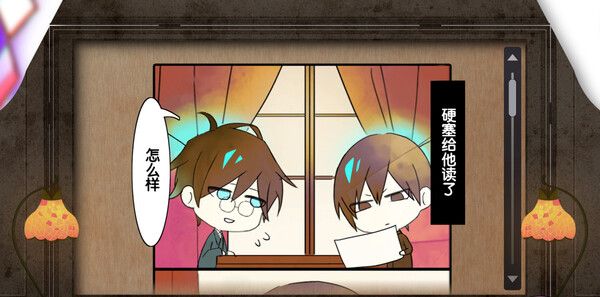 《旧书店街的桥姬 々　满天》官方版