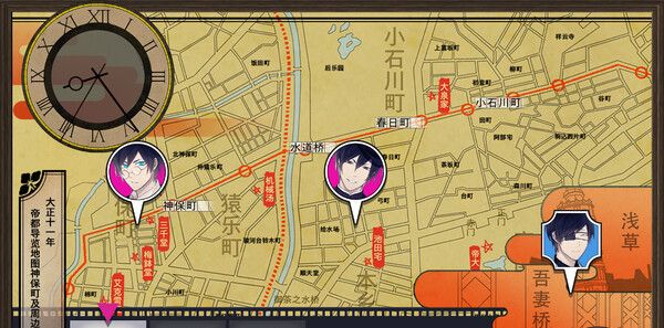 《旧书店街的桥姬 々　满天》官方版