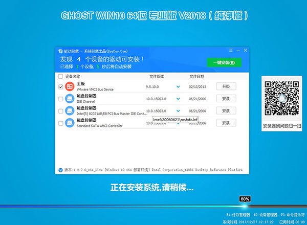 小兵一键重装系统