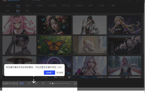 猫哈壁纸最新版