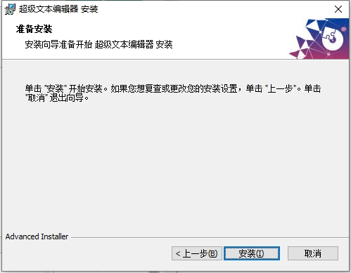 超级文本编辑器