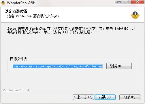WonderPen