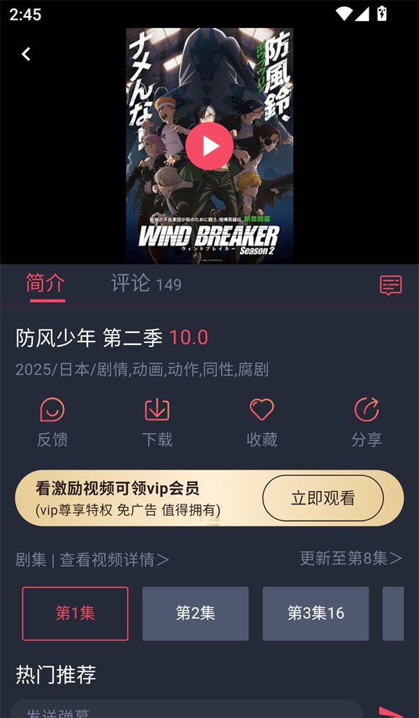 使用方法截图2
