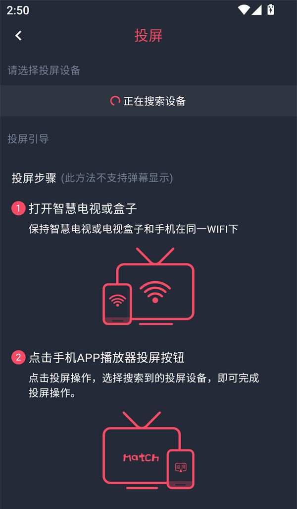 使用方法截图5