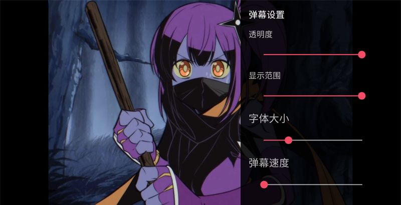 使用方法截图4