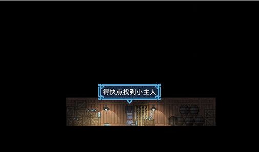 《所向之未来》官方版