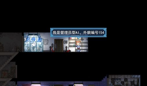 《所向之未来》官方版