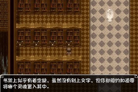 《勇者与亡灵之都》试玩版