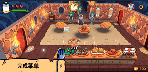 《怪物大厨》demo
