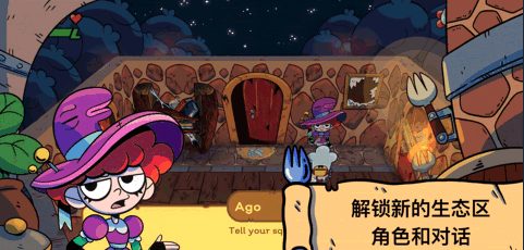 《怪物大厨》demo