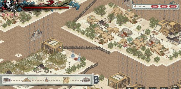 《岁久丹青》官方版