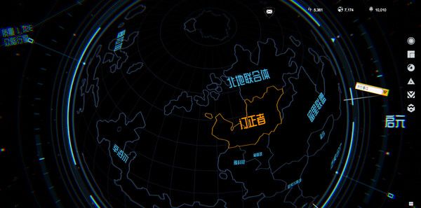 《逐光星火》官方版