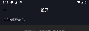 网飞猫app最新版