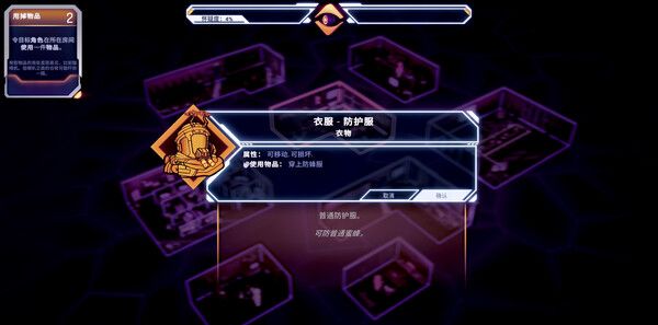 《Ctrl Alt Deal》官方版