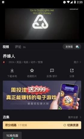 电影猎手