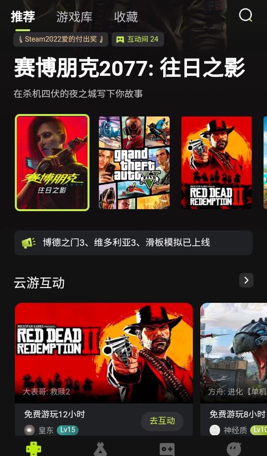 使用方法截图1