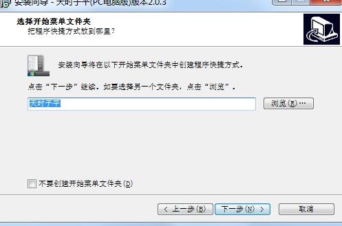 天时子平生辰八字