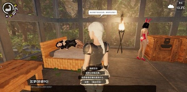 《孤岛笔记》官方版