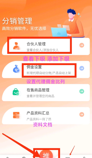 易号平台官方app下载(号易) 易号平台官方app下载(号易)