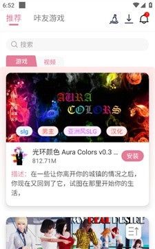 游咔盒子